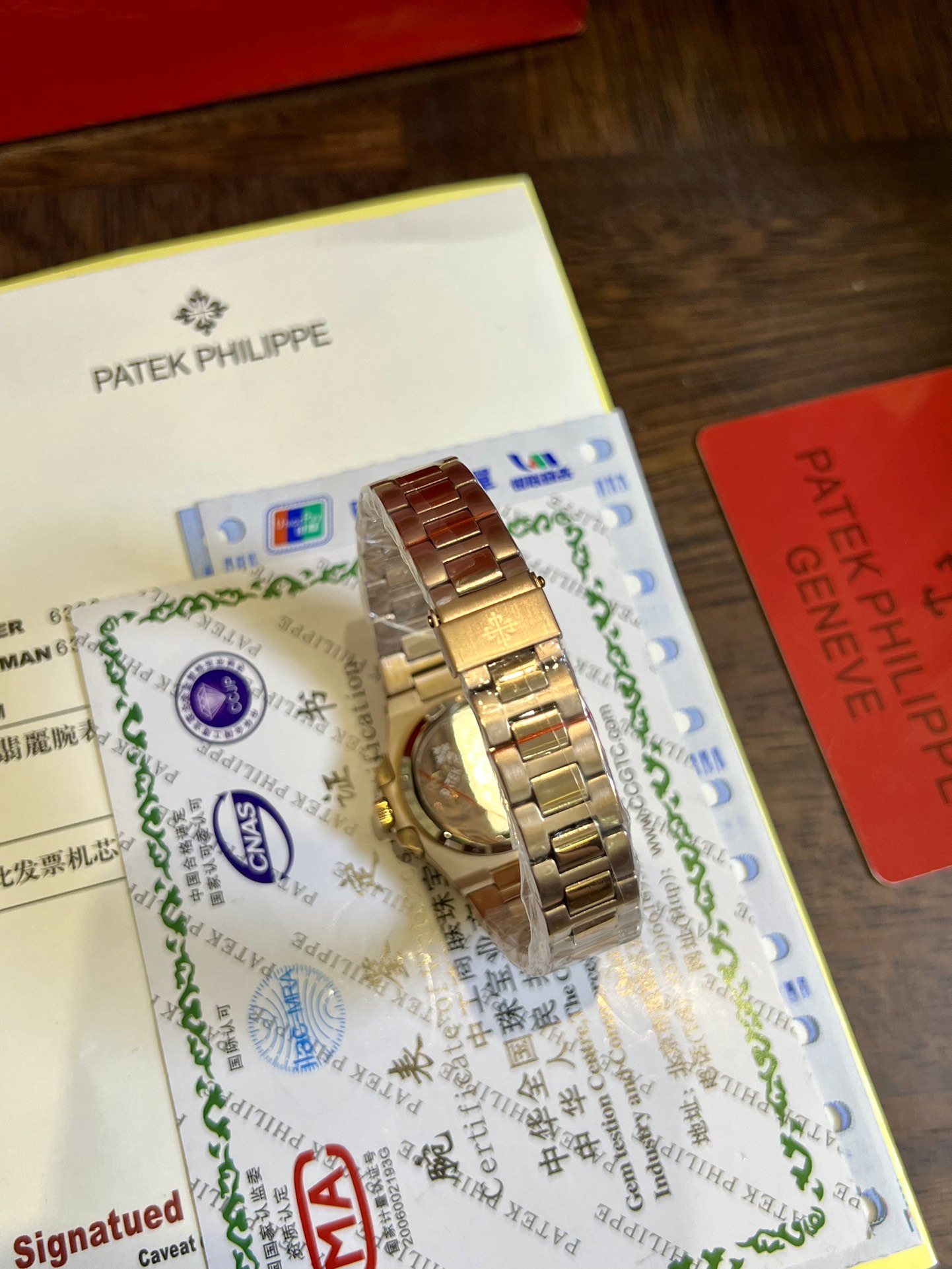 Patek Philippe Nautilus  57111A-018 Tiffany